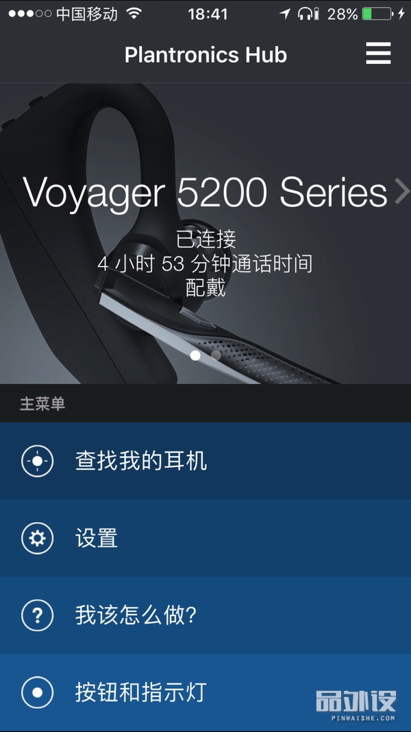 缤特力5200蓝牙耳机视频,缤特力蓝牙耳机评测