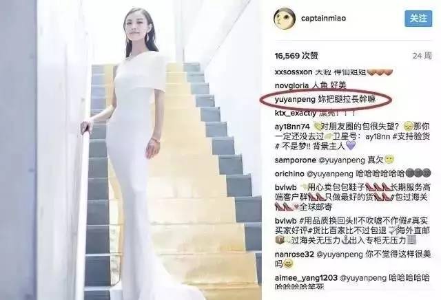 p图从来不p身材,p图只p五官