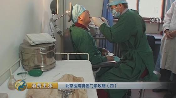 北京中医药专治肺结节的权威医院,治疗肺结节医院前十名