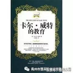 禹州韩城慧润阶梯幼儿园,禹州慧润阶梯幼儿园教学模式