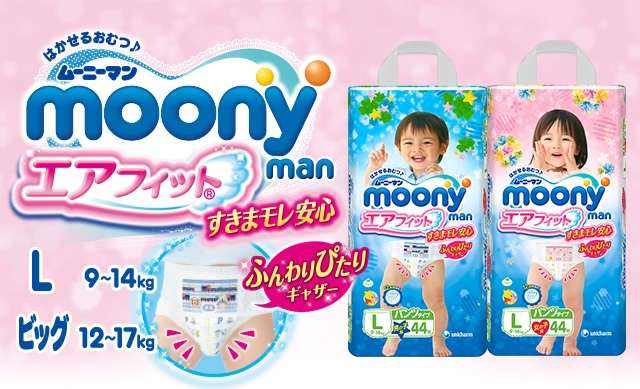 纸尿裤为什么那么多品牌,哪些牌子的纸尿裤好用又健康