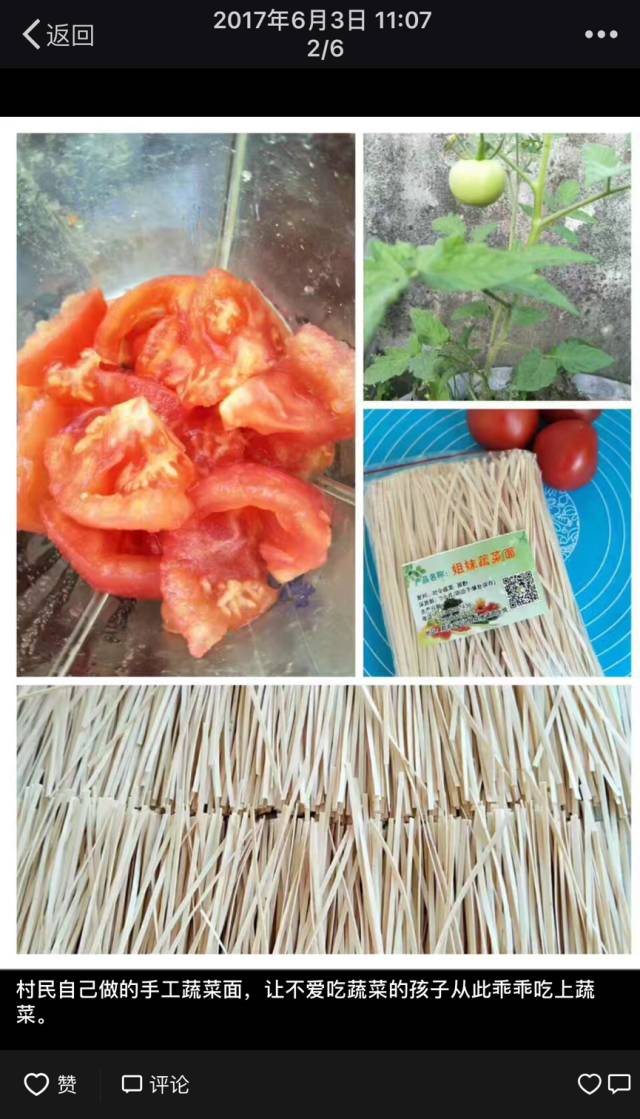 满分！一张农村小伙的朋友圈即兴创作竟抢了高考的风头！