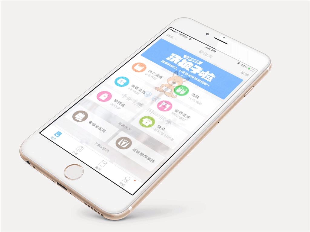 e袋清洗,e袋干洗怎么样