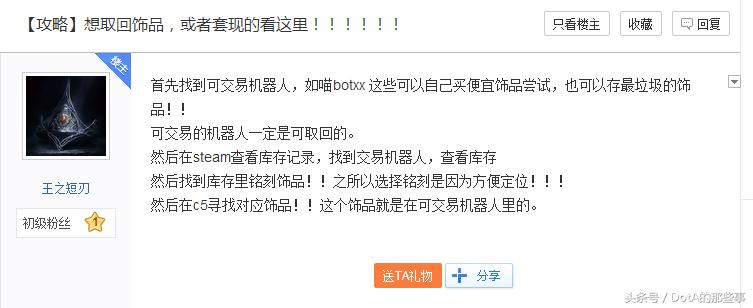 c5game如何售卖饰品,c5game盲盒领饰品任务