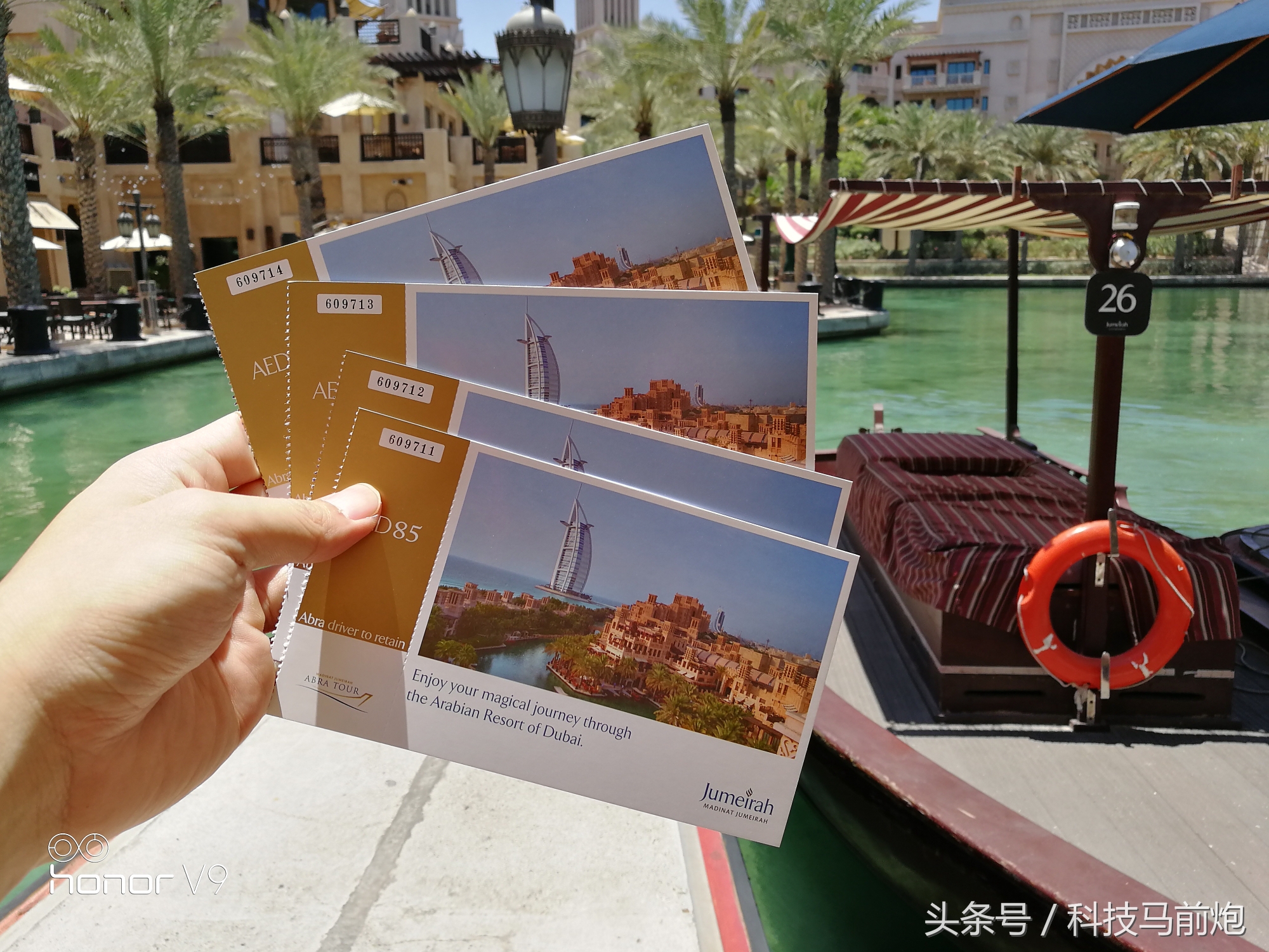 见证沙漠奇迹之美，带着荣耀V9开启迪拜奇遇记