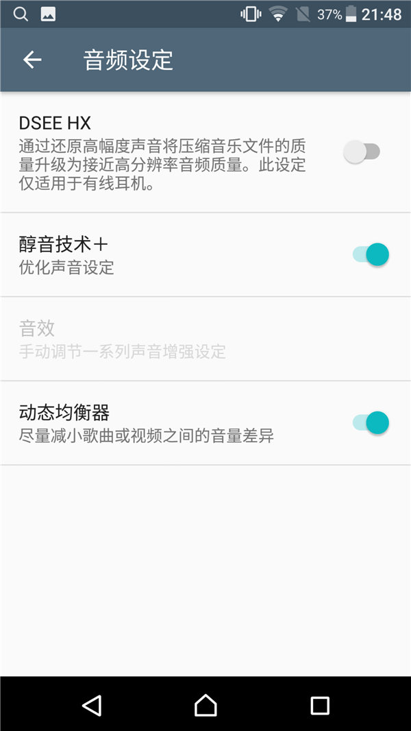 索尼黑科技xperia系列,黑科技满满产品