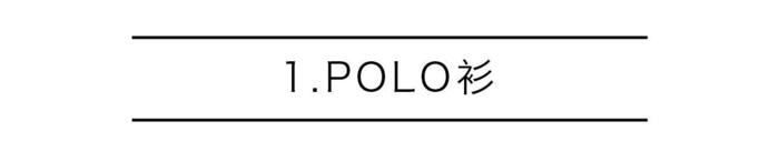 国产好的t恤衫,国产的好货