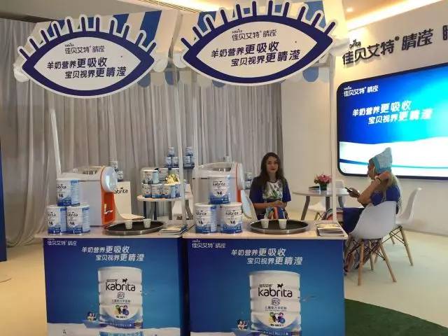 佳贝艾特睛滢羊奶粉产品卖点,佳贝艾特睛滢儿童奶粉有特价吗