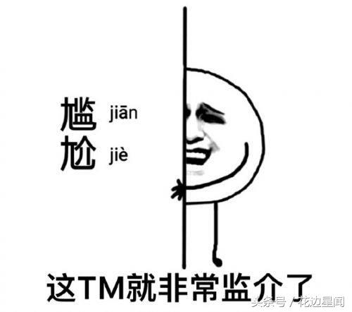 杨幂被叫大幂幂原因,杨幂被称大幂幂原因