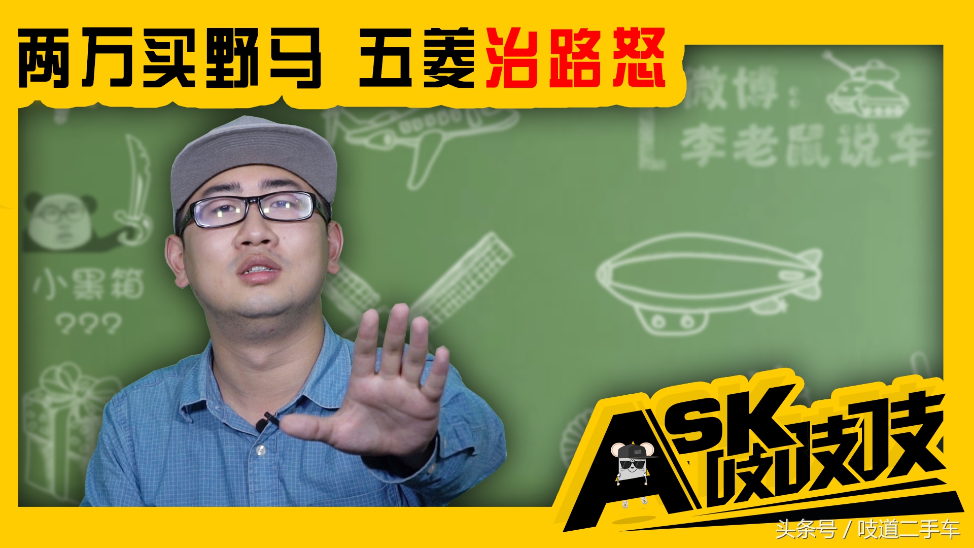 2万块钱的二手福特野马,两万块全款野马