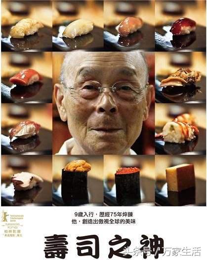 十大必看的美食电影,吃货必看的十部美食电影日本