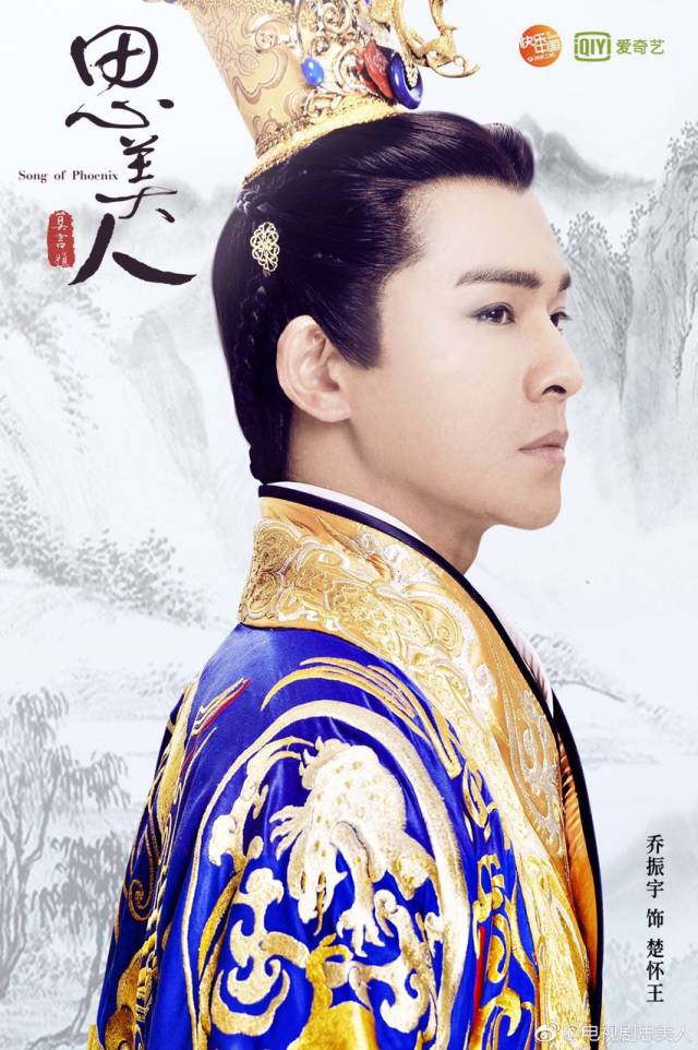 思美人热搜动图,思美人预告片完整版