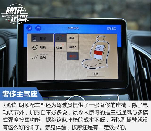 力帆轩朗1.5t发动机有什么通病,力帆轩朗20171.5t自动舒适型