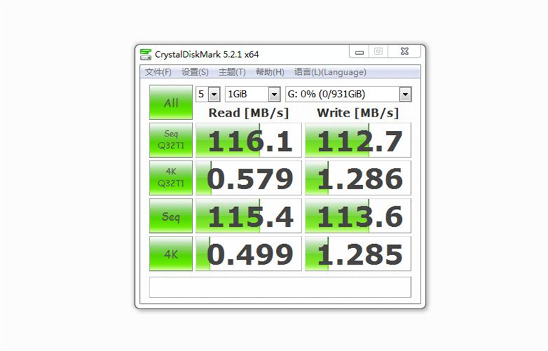 东芝移动硬盘测评推荐,东芝新小黑硬盘评测