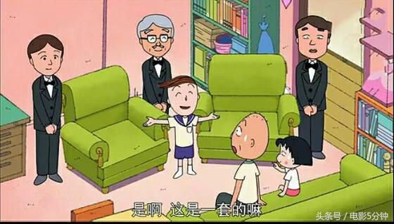 小丸子花轮同学,小丸子班里的同学有哪些