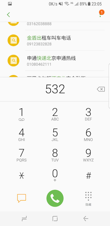 最新三星s8深度评测,三星s8耳机音质评测