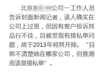 如何在面试中通过这五点聘请到靠谱月嫂和育儿嫂