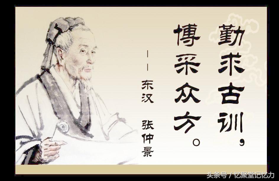 3分钟熟记中国古代十大圣人