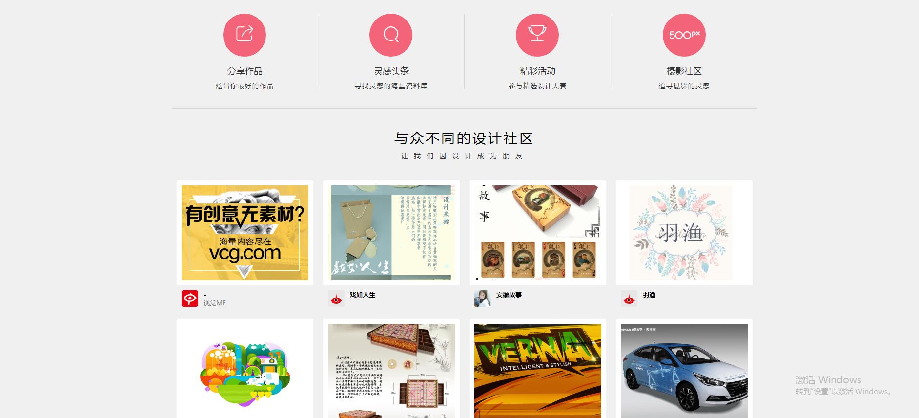 平面设计师好的素材网站,平面设计网页推荐