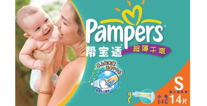 真正最好用的纸尿裤品牌,纸尿裤推荐新手妈妈