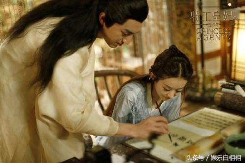 特工皇妃楚乔传燕洵结局,特工皇妃楚乔传final