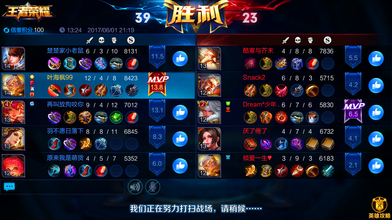 游戏畅快体验,游戏体验极其舒适