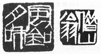 齐白石刀法视频讲解,齐白石篆刻刀法教学视频