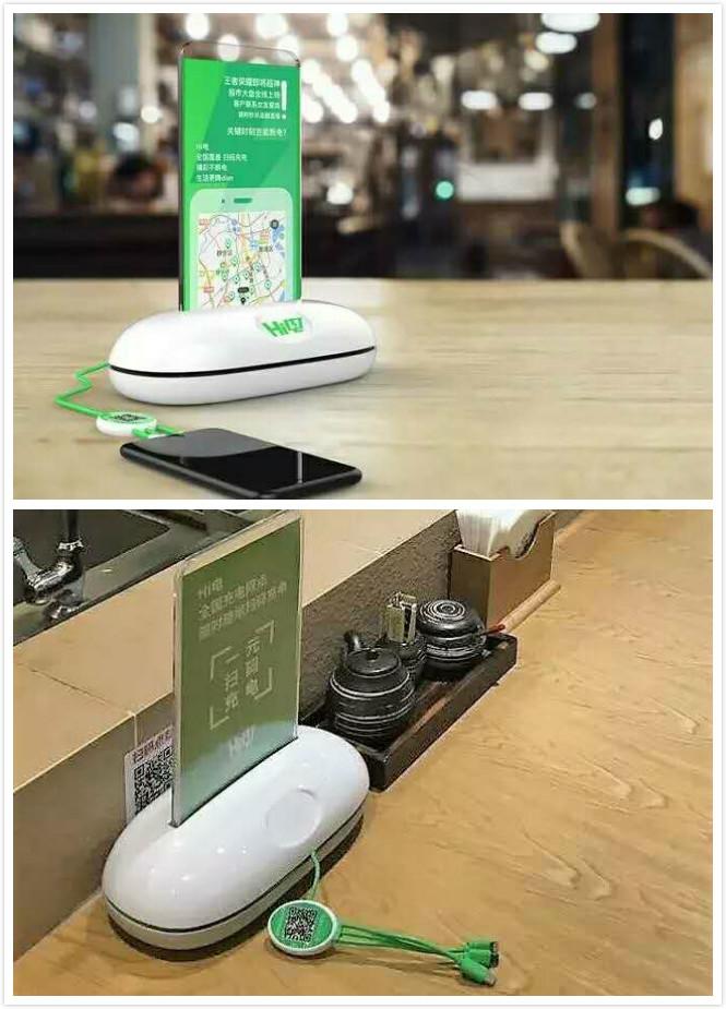 共享充电宝实战视频,共享闪电充电宝