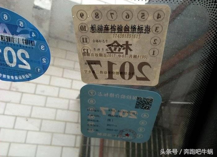 致曾经辉煌过的富康,致青春怀念曾经的美好时光