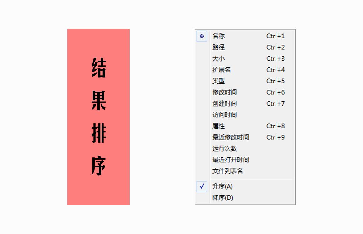 一分钟找到你想要的电子书,一秒找到东西软件