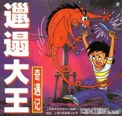 回忆童年那些经典的老动画片,90后小时候回忆看过的电影