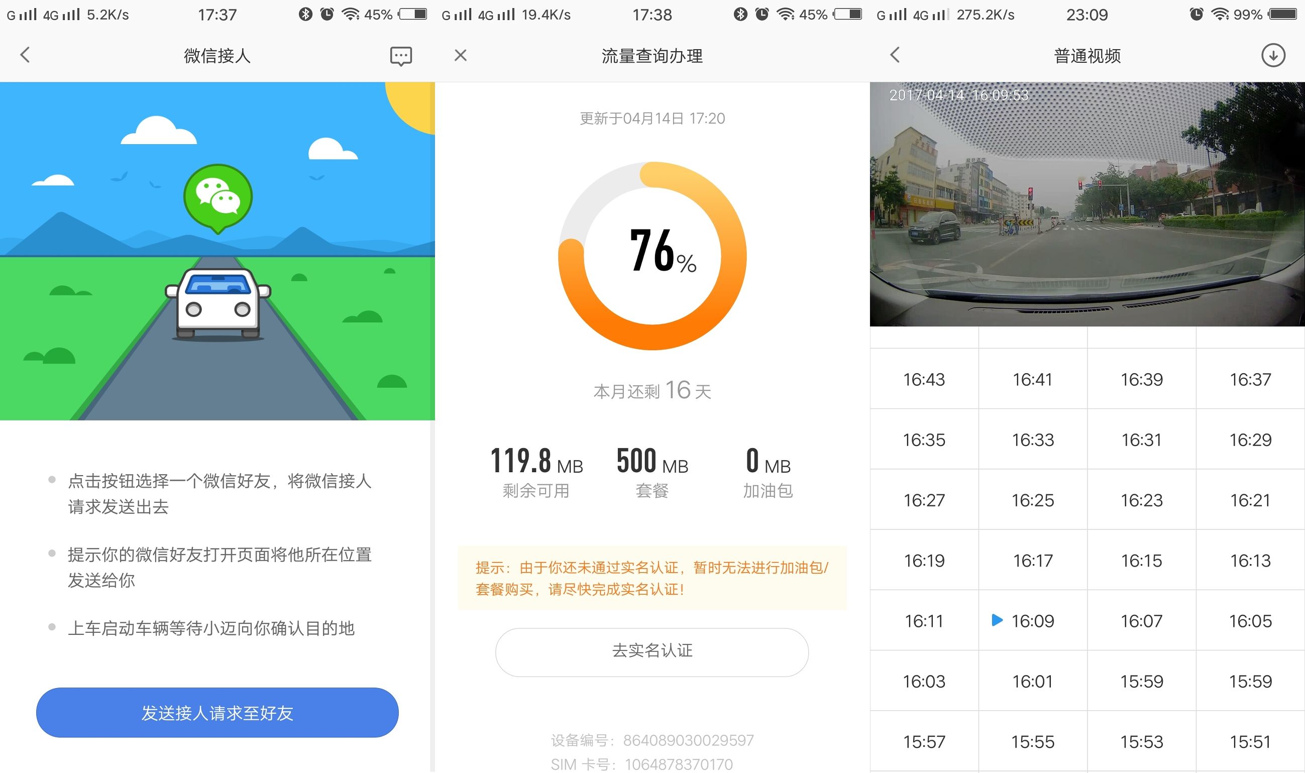小米后视镜和70迈后视镜哪个好,70迈智能后视镜怎么恢复出厂设置