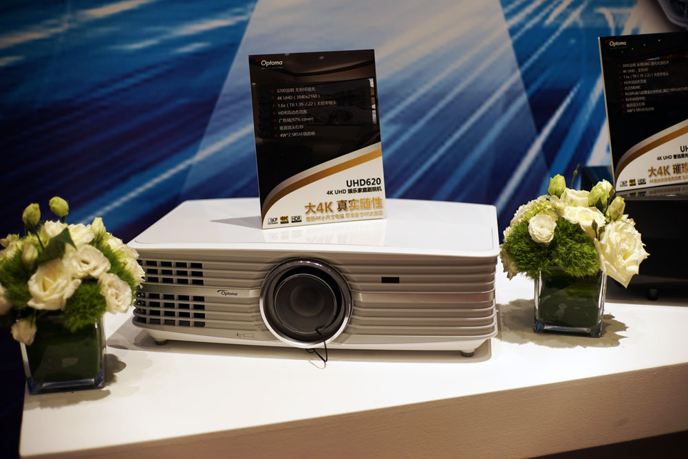 奥图码和爱普生4k投影仪哪个好,奥图码全高清家用投影机评测