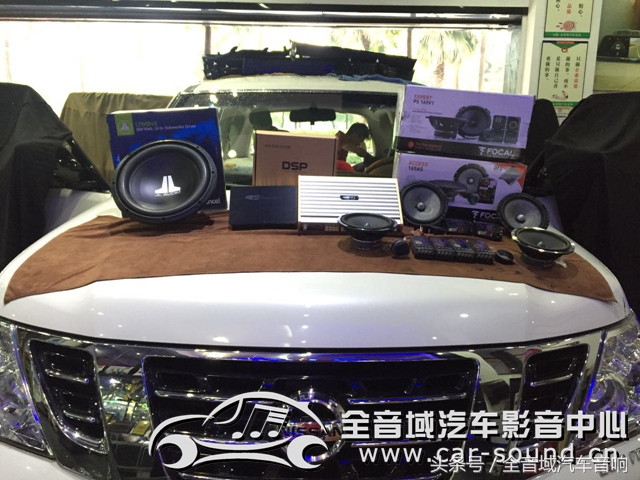 日产途乐改装音响有什么好的推荐,途乐顶级音响改装