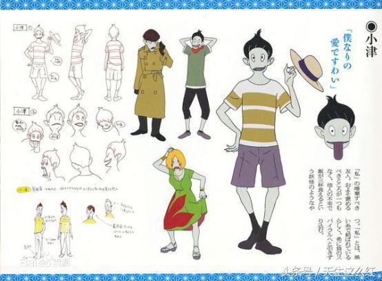 谁身体里都流着点傻瓜血脉