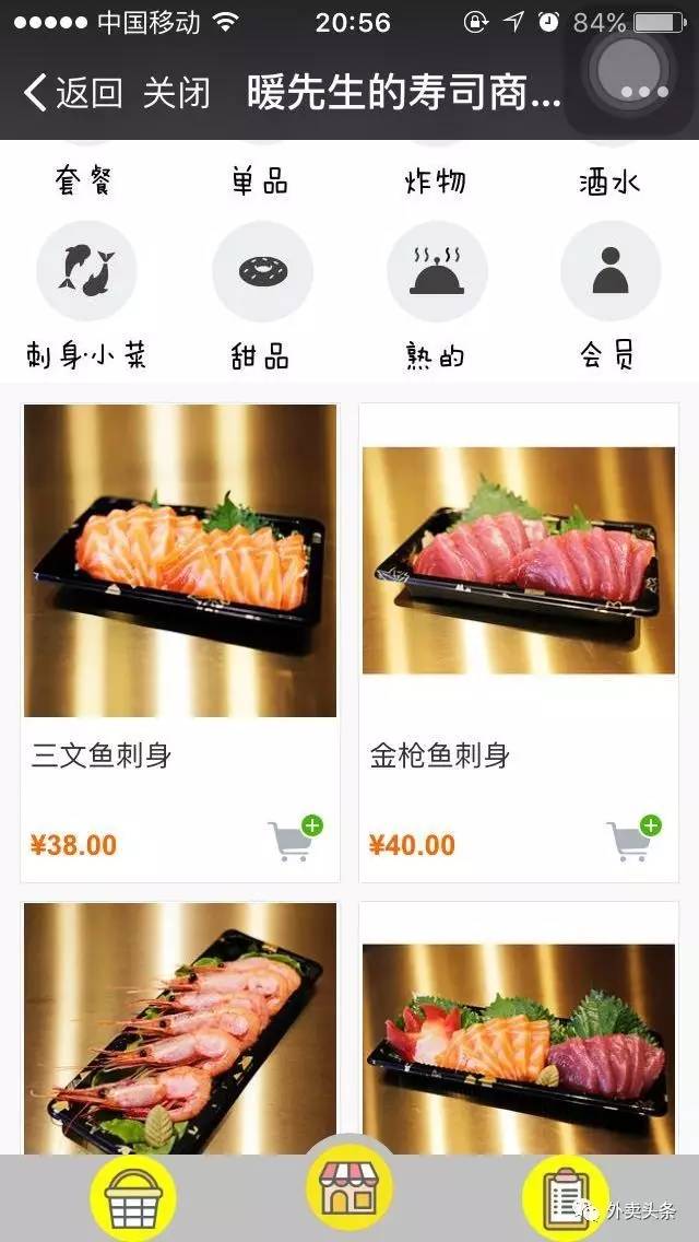 月营业额10万的外卖店赚钱吗,月利润一万的快餐店