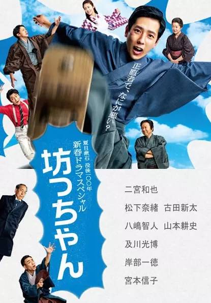 史上最经典日本喜剧电影,日本10部豆瓣高分喜剧电影