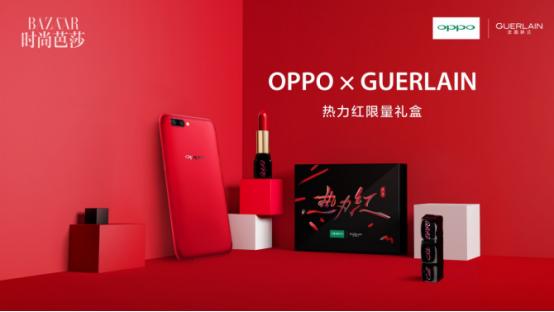 oppor11热力红现在多少钱,oppor11s热力红