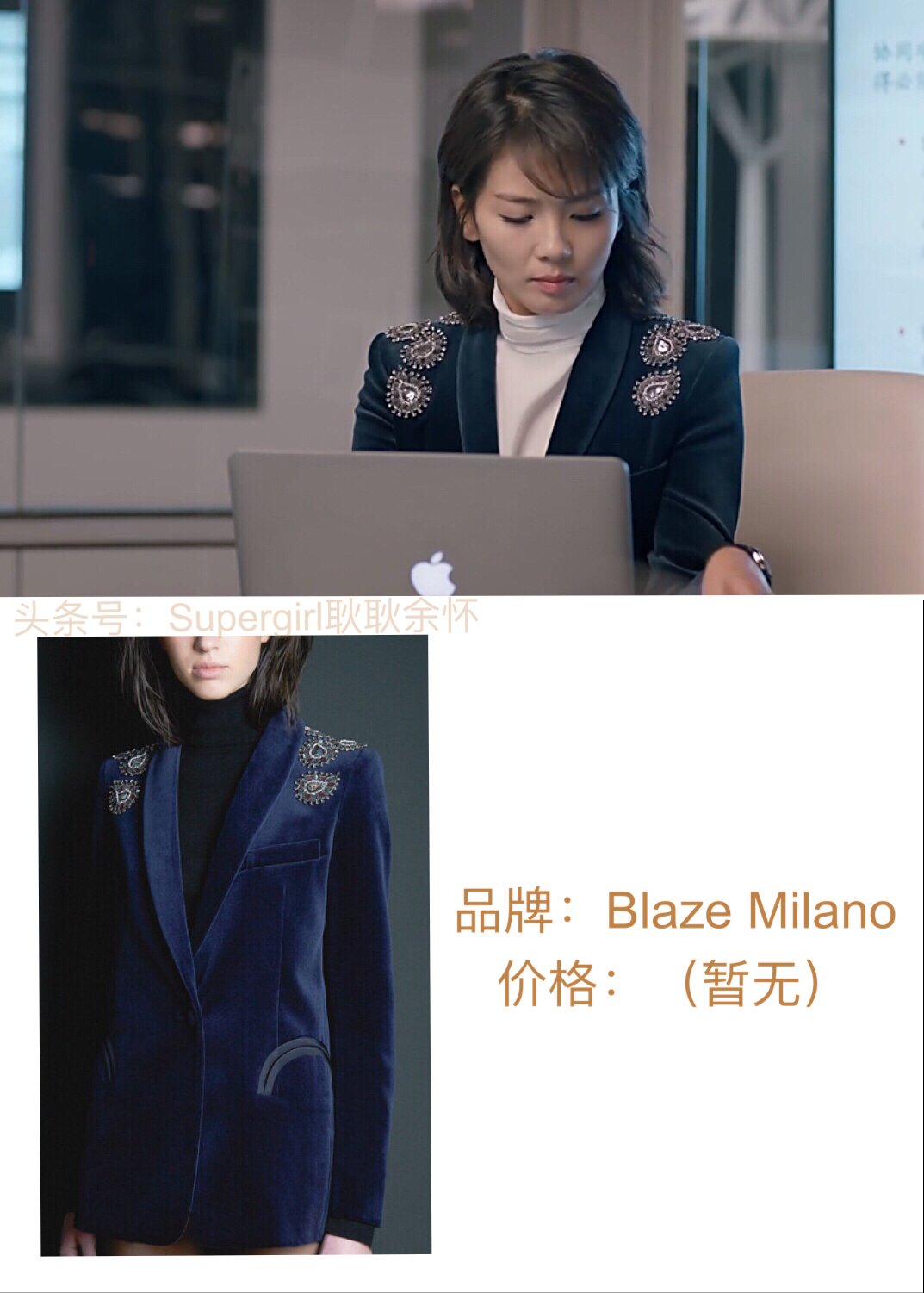 欢乐颂2服装,欢乐颂2包包品牌一览表