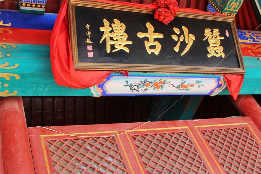 你不曾来过原唱完整版,曹妃甸美景