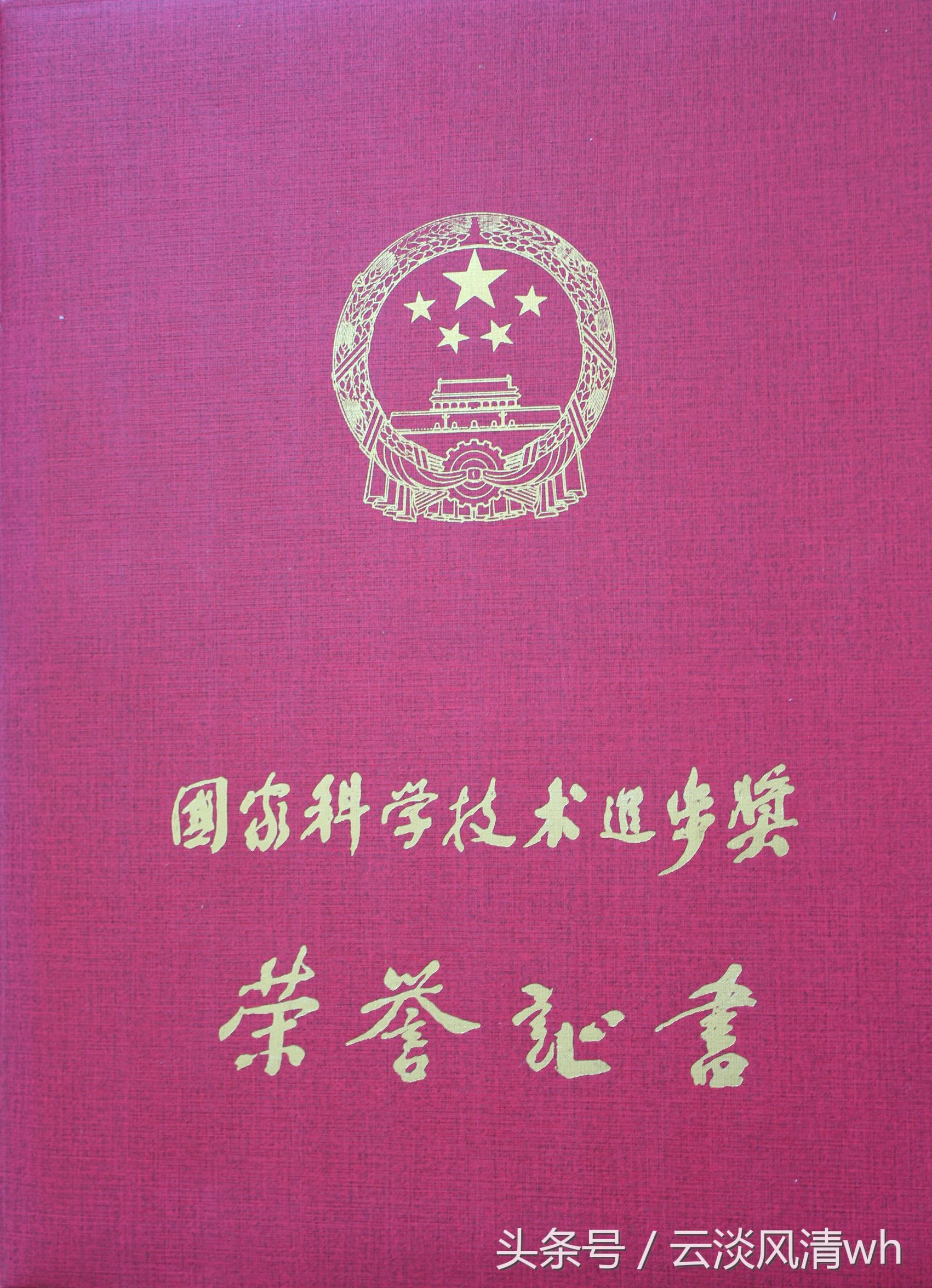 威海林果业的生长情况,威海发展史介绍