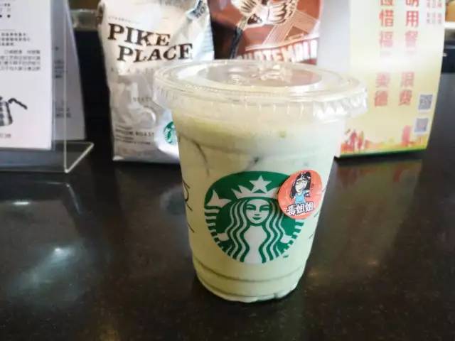 半条命换来的昆山星巴克测评！感觉身体被掏空！