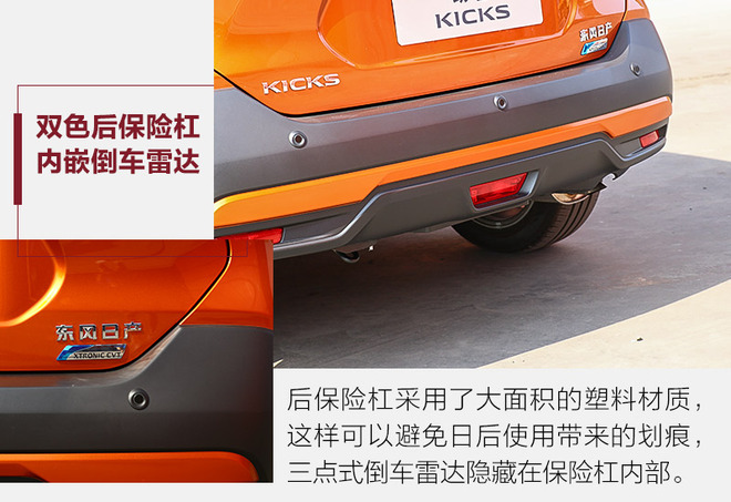 本田xr-v和日产劲客,日产劲客和本田xr-v后备箱哪个大