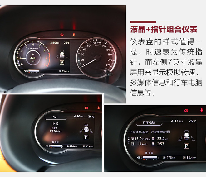 劲客本田xr-v黑曜石版,缤智xr-v和劲客该买哪一款