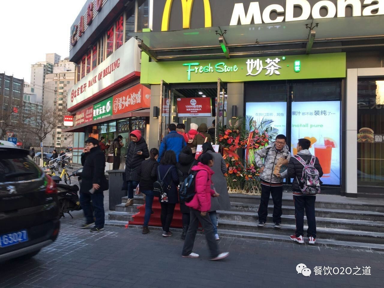 妙茶鲜意火吗,妙茶作品