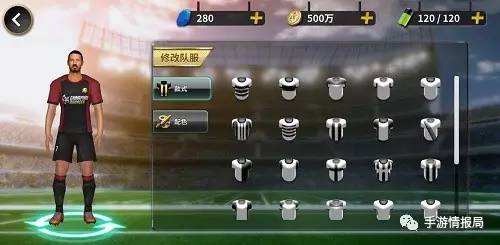 国足第一场生死一战荣誉之战,国足夏日生死战