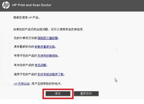 激光一体机扫描速度,激光一体机使用方法