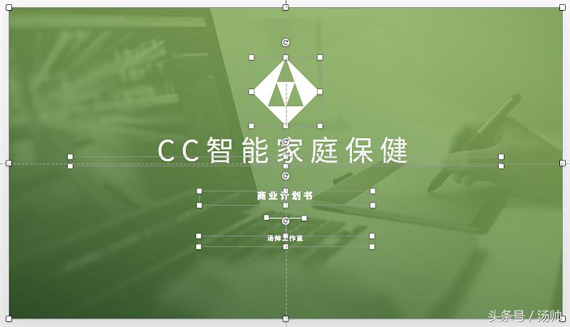 ppt怎么把设计好的图文做成模板,如何让图片版ppt变成可编辑的ppt