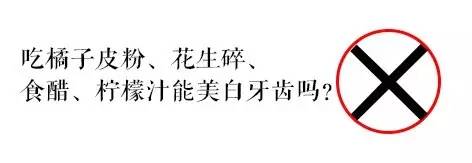 敲黑板敲重点,敲黑板有什么注意事项