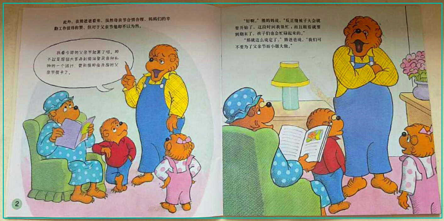 父亲节给爸爸准备什么惊喜,父亲节专门为爸爸准备了礼物